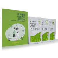 [체험분 판매] 간청고비당 뿌리까지 통째로 발효한 새싹보리 원액 HACCP 인증