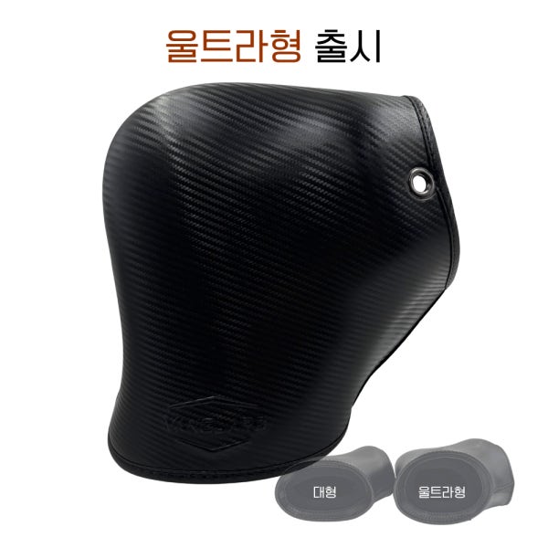 [울트라형 출시] 뱅가드 블루샤크 오토바이 방한 카본 토시 겨울 방수 방풍 핸들커버