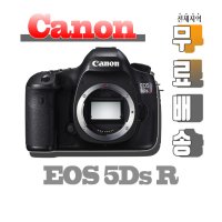 캐논 EOS 5Ds R (렌즈미포함,중고품)