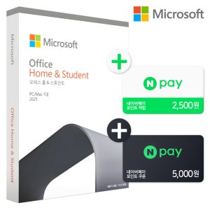 [24시간 자동 발급] 한국 MS 오피스 2021 가정용 Home Student ESD 한글 영구사용 제품키 이메일 발송 인증점 엑셀