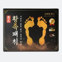 발바닥 파스 황족 수액 발 바닥 패치 온열 릴렉스패치