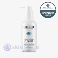 셀바이셀 아줄렌 수딩 클렌져 150ml (진정 약산성 저자극 워터타입 피부과 폼 클렌징)