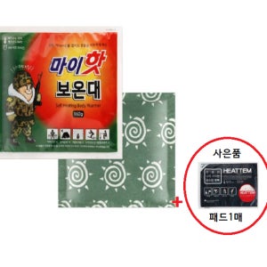 마이핫 보온대 160g 대용량 군용 핫팩 10매입
