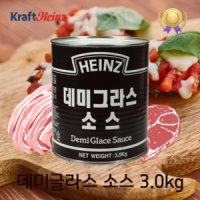 하인즈 데미그라스소스 3kg