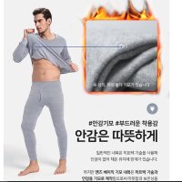 중학생내복 어른 남자 히트텍 성인 얇은 발열 기모 내의 상하세트