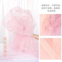 면사포 펄 망사 원단 순색 빳빳한 면 와이프 스커트 가소성 핸드메이드 DIY 실켓