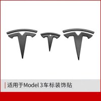 Tesla 무광블랙 엠블럼 본넷 핸들