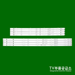 엘지 49UK6090 49UK6300 49UM6900PUA 49UJ6300 수리용 백라이트