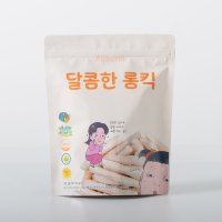 [올바름] 달콤한롱킥 자일리톨 쌀과자 아기 까까 유아 무설탕 아토피 간식 어린이집생일선물