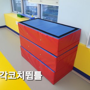 8각보조기 미니사이즈(키즈아크로바틱용)