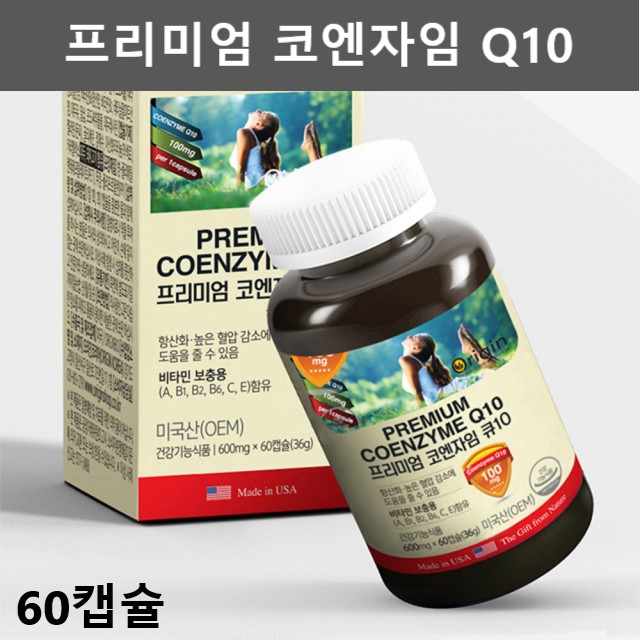코큐10 코엔자임 큐텐 Q10 코큐텐 100mg 유비퀴놀 <b>항산화</b>영양제 코쿠텐
