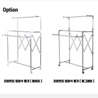 이동 접이식 3단 행거 사이즈 상하 좌우 조절 자이언트 접이식 행거