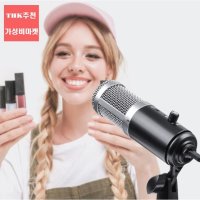 유튜브 마이크 라이브 방송용 마이크 스탠드 콘덴서 ASMR 마이크