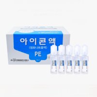 멸균 생리 식염수 일회용 렌즈 아이콘액 20ml 5개 신생아 아기 눈꼽