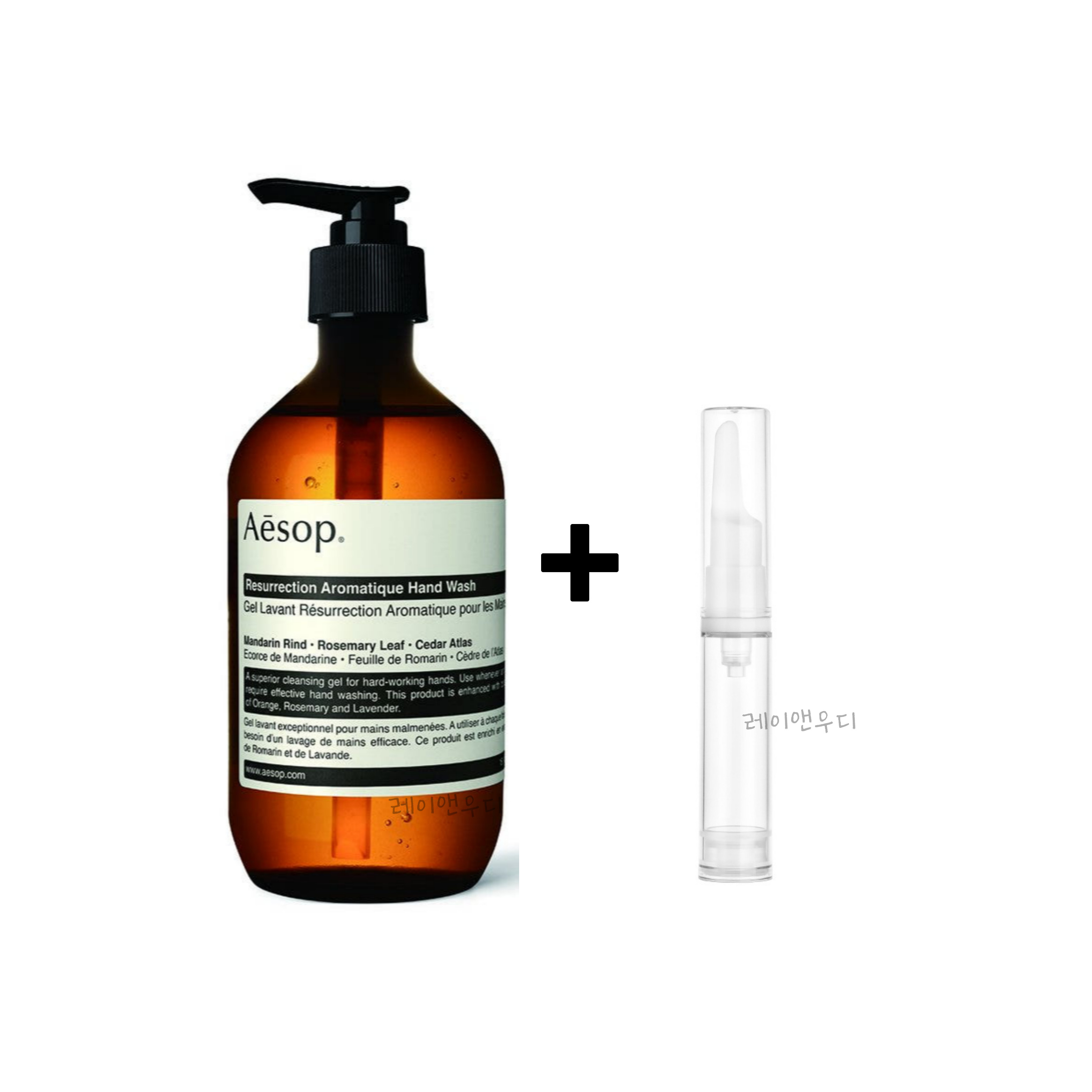 Aesop Resurrection Aromatique Hand Wash (이솝 레져렉션 아로마틱 핸드워시)