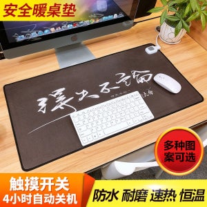 책상아래위다리따뜻,나만을위한난로 난방기 책상 글씨 난방 테이블 매트 가열발열판 전기장판 담요 학생 00198811