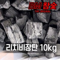 BM참숯 리치 비장탄 10KG 숯불구이용 백탄