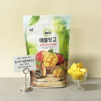 뉴뜨레 냉동애플망고 다이스 1kg 페루산 냉동망고 아이스박스 포장 빙수토핑