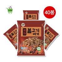 대신 직화불고기버거 160g 40봉 매점 무인편의점 냉동햄버거