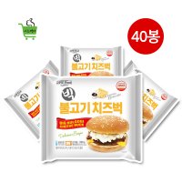 대신 빅불고기치즈벅 180g 40봉 냉동햄버거 매점 빅불