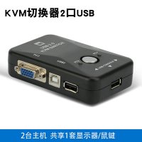 KVM케이블 모니터 키보드 마우스 KVM 전환기 2 USB 멀티컴퓨터 vga 2진입