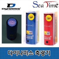 에기 축광기 UV LED 광속 알루미늄 야광 봉돌 쭈꾸미 갑오징어 문어 한치 갈치 USB