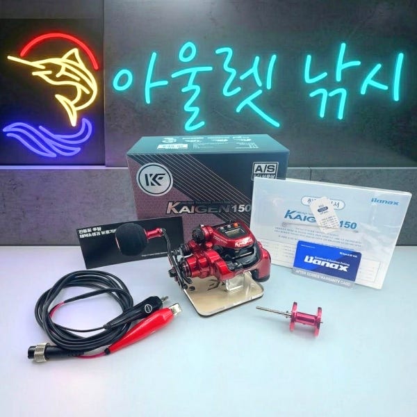 아울렛낚시 (주) 바낙스 카이젠 150 26년 신형 갈치 텐빈 문어 우럭 대구라바 소형 전동릴+세척 보증카드