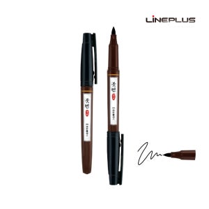 라인플러스 붓펜 /H팩토리