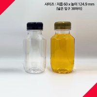 [보틀스] 250미리 250 페트병 250ml 38파이 플라스틱병 투명 PET병 공병