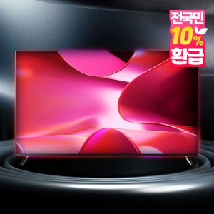 5년무상 이노스 127cm ZERO G50 QLED 제로에디션 블랙 구글TV 자가설치 수도권 익일배송
