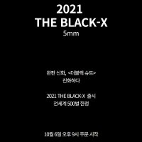 포스엘리먼트 더블랙X 2021 (사은품 더블랙X 티셔츠 증정)