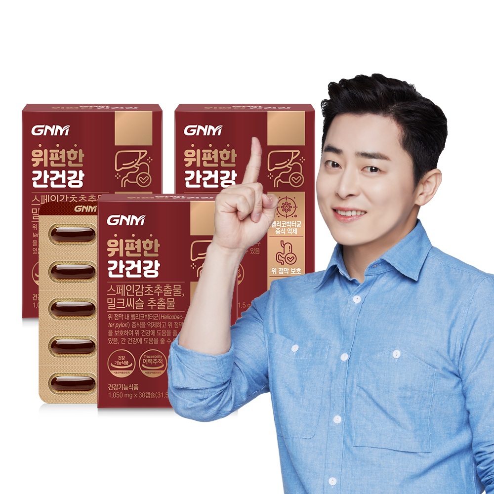 [위건강,간건강] GNM <b>위편한 간건강</b> / 밀크씨슬 실리마린 30캡슐, 3개