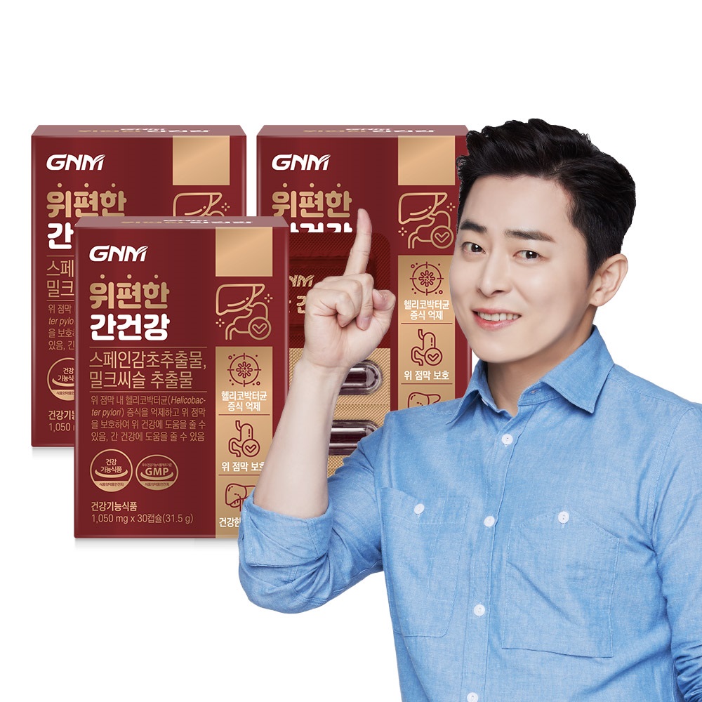 [위건강,간건강] GNM <b>위편한 간건강</b> / 밀크씨슬 실리마린 30캡슐, 3개