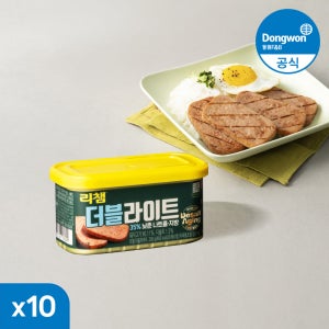 동원 리챔 더블라이트 통조림 햄 200g 10개