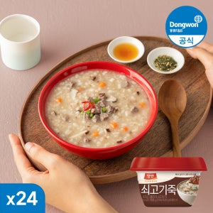 [N배송] 동원 양반 쇠고기 즉석 간편 용기죽 287.5g 24개