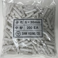 콘크리트 삼영 칼블럭 칼브럭 칼부럭 앙카피스 피스 비스 백색 6MMx30MM 200개