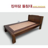 킹마담 루시 싱글돌침대 1인용 온돌침대