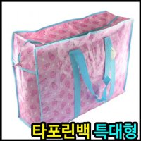 빅사이즈 캠핑 보조 옷가방 타포린백 60x44 특대형