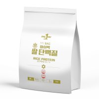 식물성 쌀 단백질 비건 쌀단백 분말 가루 프로틴 파우더 쉐이크 RICE PROTEIN