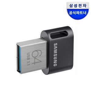 삼성전자 USB 3.1 메모리 FIT PLUS 64GB