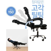 게이밍 의자 리클라이너 pc방 침대형 눕는 리클라이닝 수면 편안한 180도의자 블랙