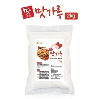 동아식품 김가네 맛가루 2KG+2KG_수제비 칼국수 부침개에 밀가루 대신!