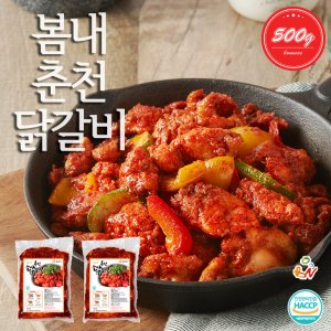 춘천닭갈비 최저가 가성비상품