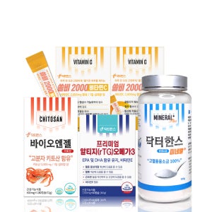 닥터한스 권장 비타민C 용융소금 오메가3 키토산 건강세트 비오유키소