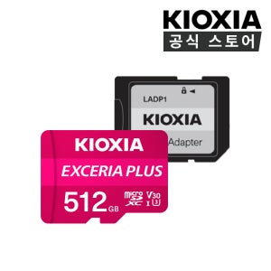 키오시아 EXCERIA PLUS microSD 어댑터포함 512GB