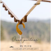 감성캠핑 소품걸이 타프 스트링 웨빙 가죽 조명줄 스트랩