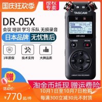 녹음기 마이크 신규 타스캠 녹음펜 DR05X DR07X DR-40X 튜닝 데스크