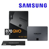 삼성전자 정품 870 QVO SATA SSD 1TB 2.5인치 노트북 데스크탑용 하드디스크