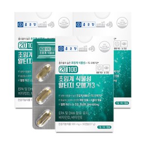 종근당 초임계 식물성 알티지 오메가3 3개월분
