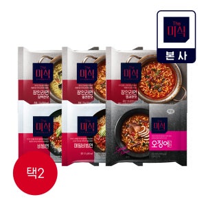 더미식 장인라면 골라담기 4개+4개